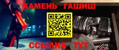 мет Бийск