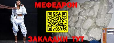 прущая мука Беслан