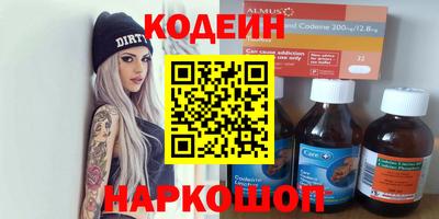 мет Бийск
