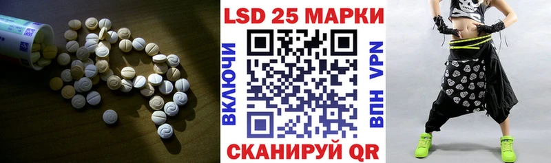 LSD-25 экстази ecstasy  Избербаш 