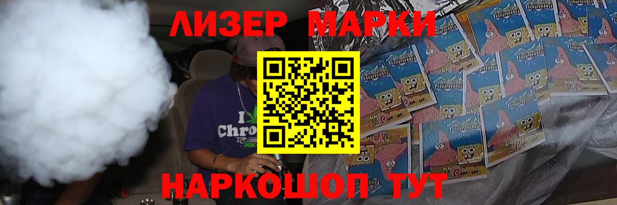 Избербаш  LSD-25 экстази  Вход с VPN  ЛСД экстази кислота 