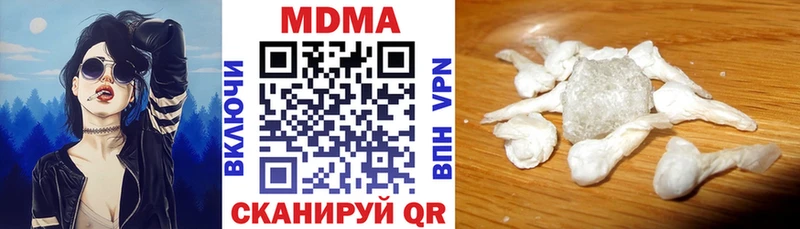 MDMA кристаллы Избербаш