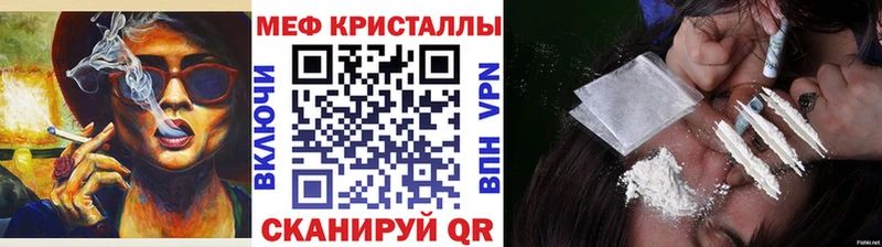 МЕФ мука  дарнет шоп  Избербаш 