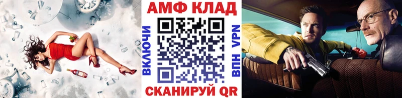 МЕТАМФЕТАМИН пудра Избербаш