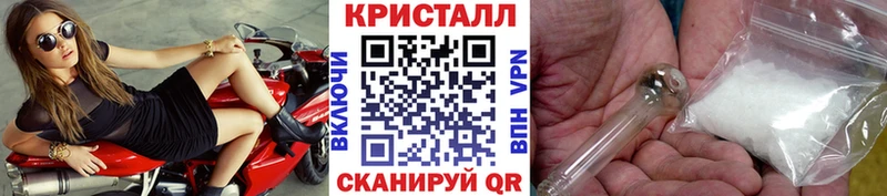 Метамфетамин пудра  Избербаш 
