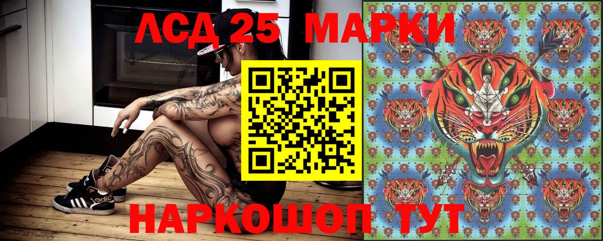 Марки N-bome 1500мкг  Марки NBOMe  Избербаш  Марки N-bome 1500мкг  Вход с VPN 