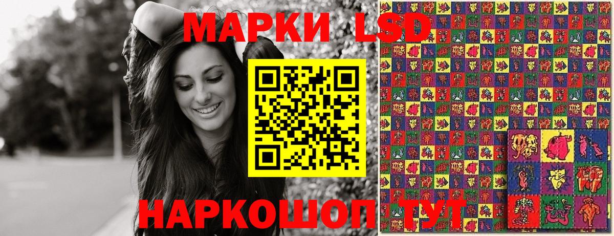 Марки N-bome 1,5мг Избербаш