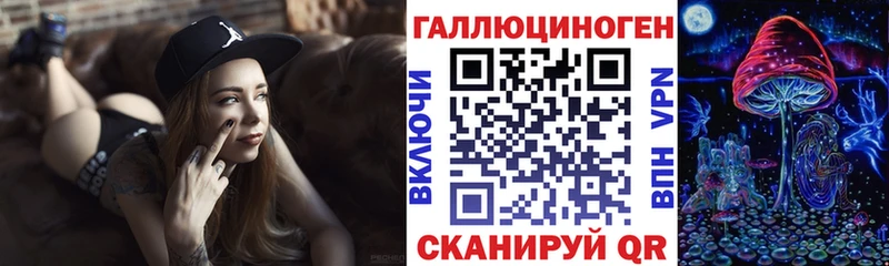 Псилоцибиновые грибы Magic Shrooms блэк спрут зеркало Избербаш